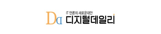 디지털데일리